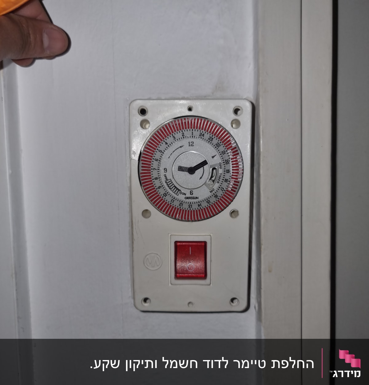 שעון טיימר עם מתג חשמלי על קיר